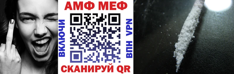 магазин    Лосино-Петровский  Амфетамин 97% 
