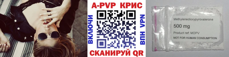 A PVP крисы CK Лосино-Петровский