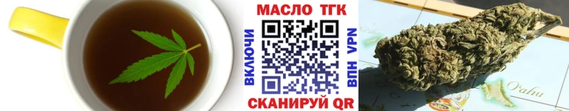 дарнет шоп  Лосино-Петровский  Еда ТГК конопля 