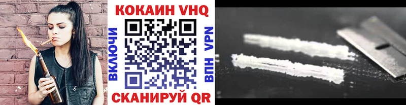 Cocaine FishScale  гидра ссылки  Лосино-Петровский  продажа наркотиков 