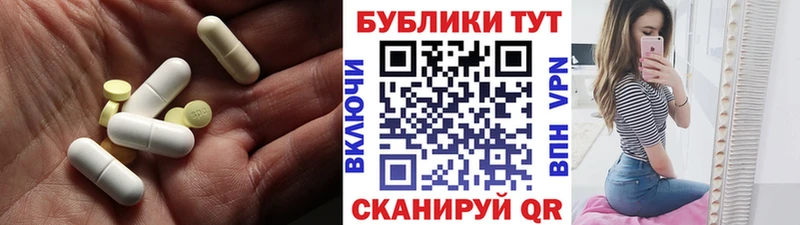 ЭКСТАЗИ 300 mg Лосино-Петровский