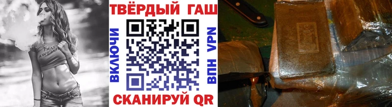 кракен ТОР  Лосино-Петровский  ГАШ индика сатива 