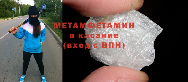 мефедрон VHQ Лагань