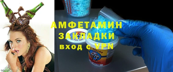 бутик Пестово