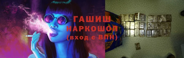 бутик Пестово