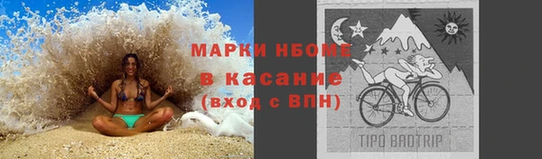 метадон Лихославль