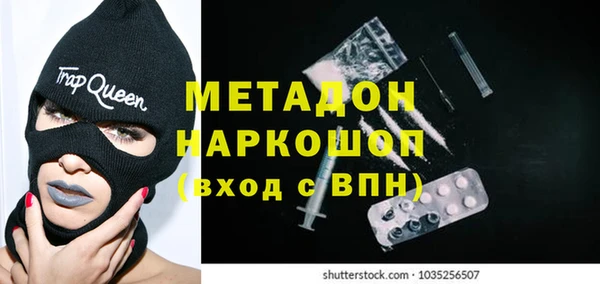 бутик Пестово