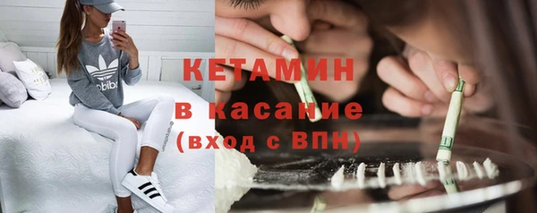 бутик Пестово