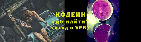 мефедрон VHQ Лагань