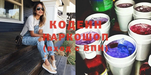 бутик Пестово