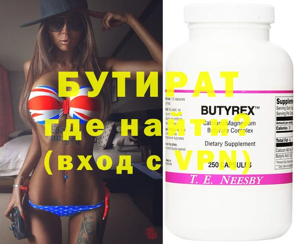 мяу мяу мука Пересвет