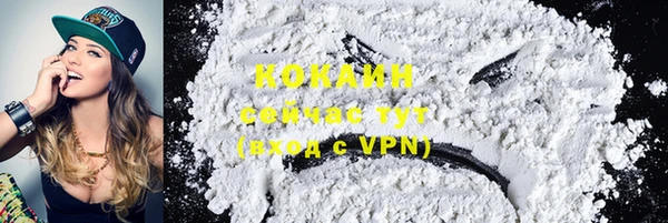 бутик Пестово