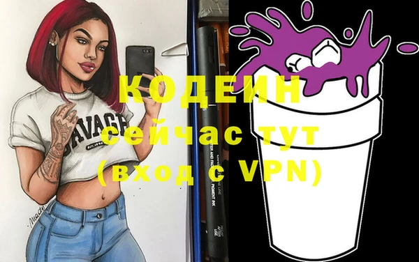 мефедрон VHQ Лагань