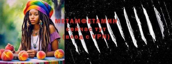 метадон Лихославль