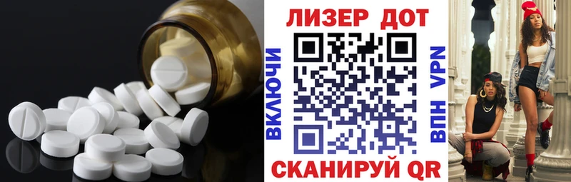 ЛСД экстази кислота Лосино-Петровский
