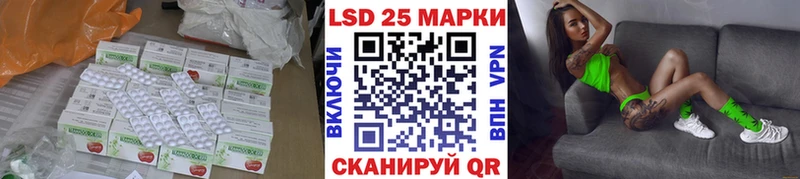сайты даркнета состав  где купить наркоту  Лосино-Петровский  LSD-25 экстази кислота 
