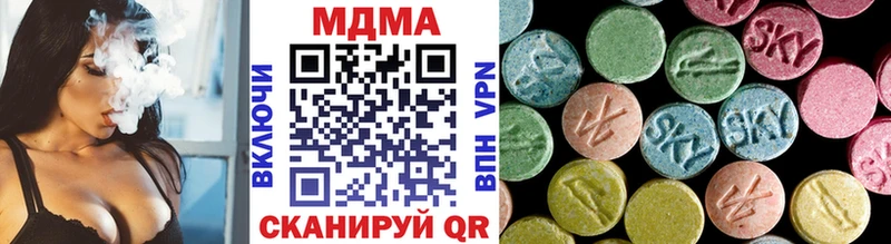 МДМА кристаллы  Лосино-Петровский 