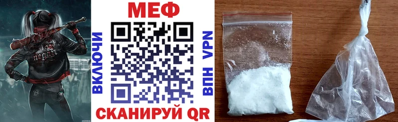 Меф мяу мяу  MEGA tor  Лосино-Петровский 