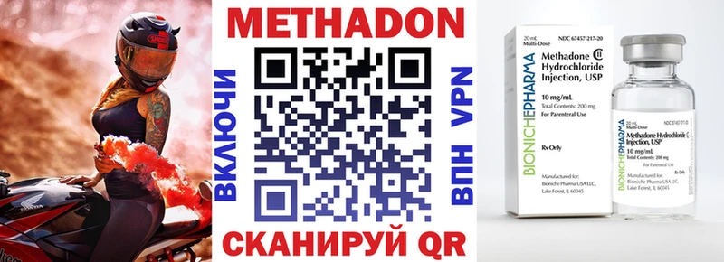 хочу наркоту  Лосино-Петровский  МЕТАДОН белоснежный 