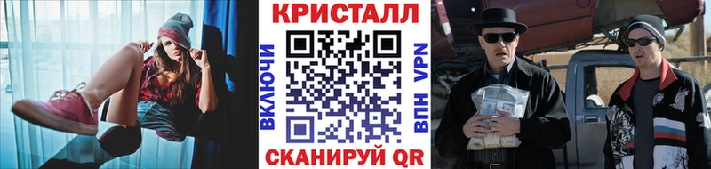 Первитин мет  Лосино-Петровский 