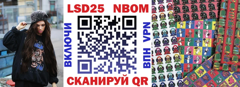 продажа наркотиков  Лосино-Петровский  Марки NBOMe 1,8мг 
