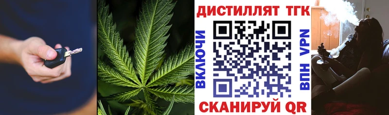 что такое наркотик  Лосино-Петровский  мега ссылка  ТГК жижа 